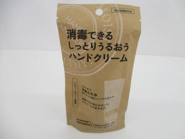 オーガニックシャンプー|エムプティ