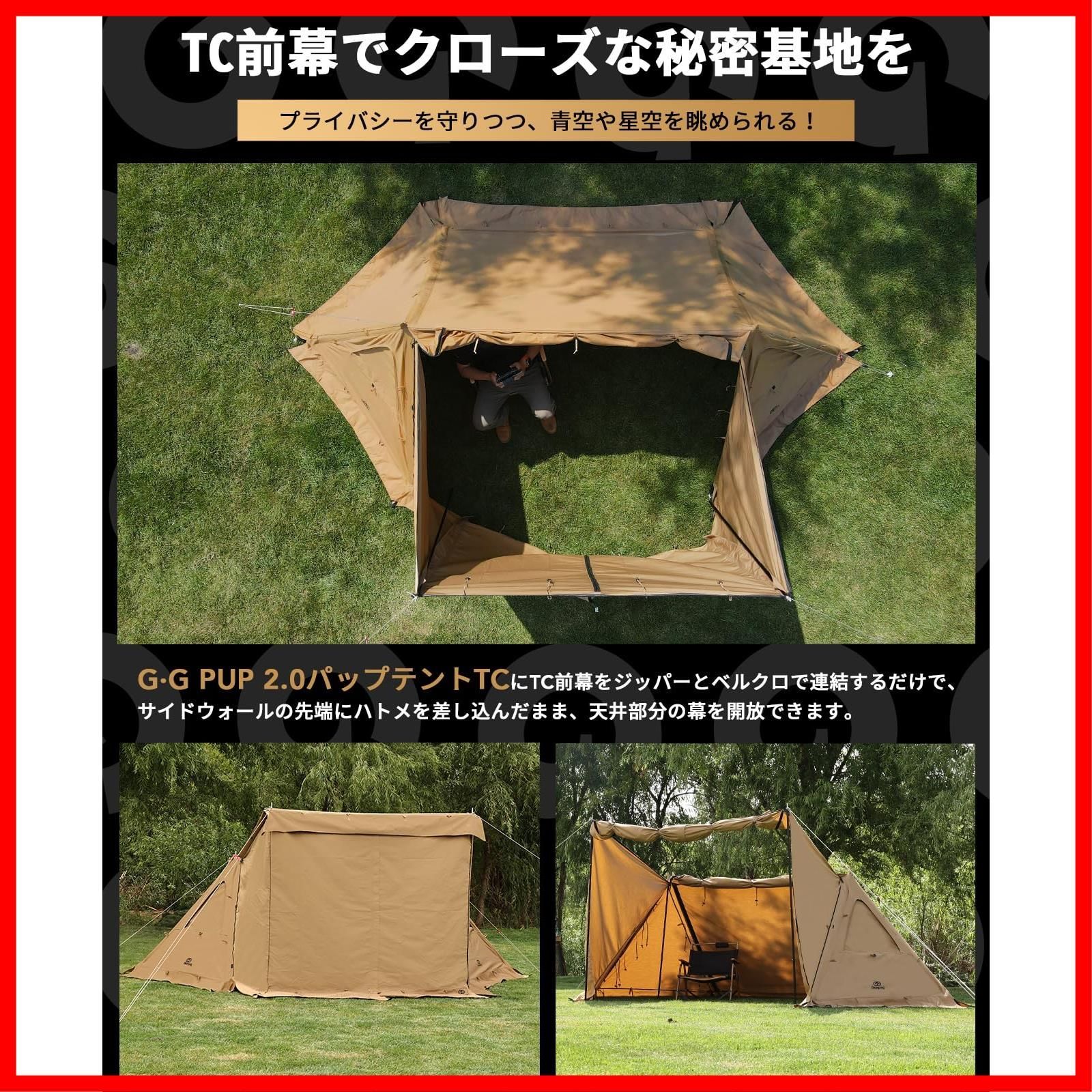 ［当時物・ヴィンテージ］ドイツ軍幕　2枚1セット　パップテント　フルセット ドイツ軍 パップテント フルセット 【COTTON素材】 1960～1970年代