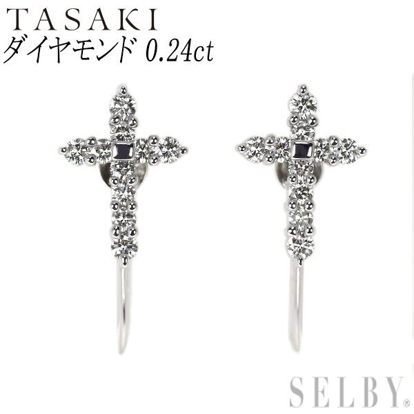 田崎真珠 K18WG ダイヤモンド イヤリング 0.24ct クロス