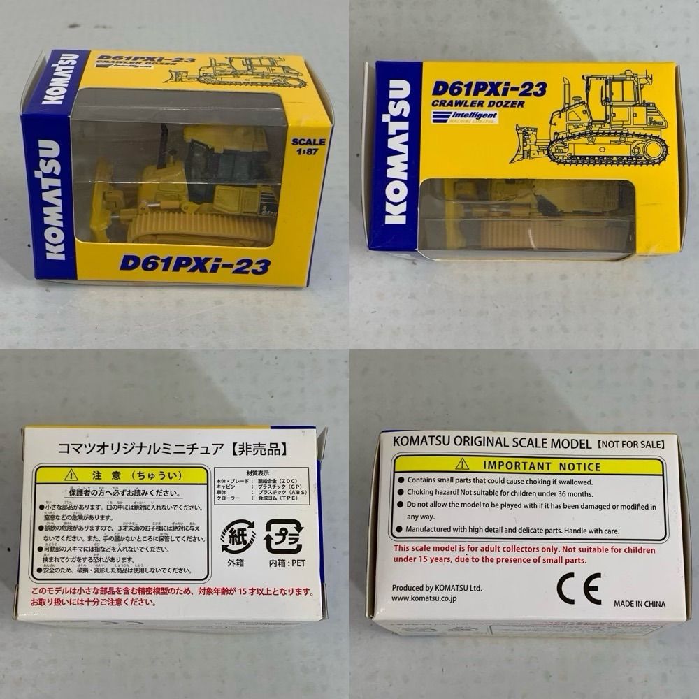 非売品!! 希少!! KOMATSU/コマツ ショベルカー 1/87 EXCAVATOR