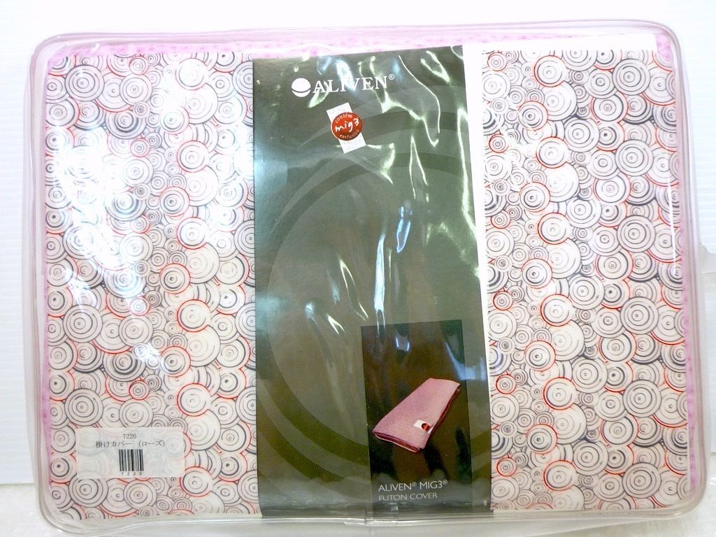 48h限定 新品 アライヴン 掛けカバー ローズ 150×215 MIG3 ① アライヴン掛けカバー シングル 【公式通販】