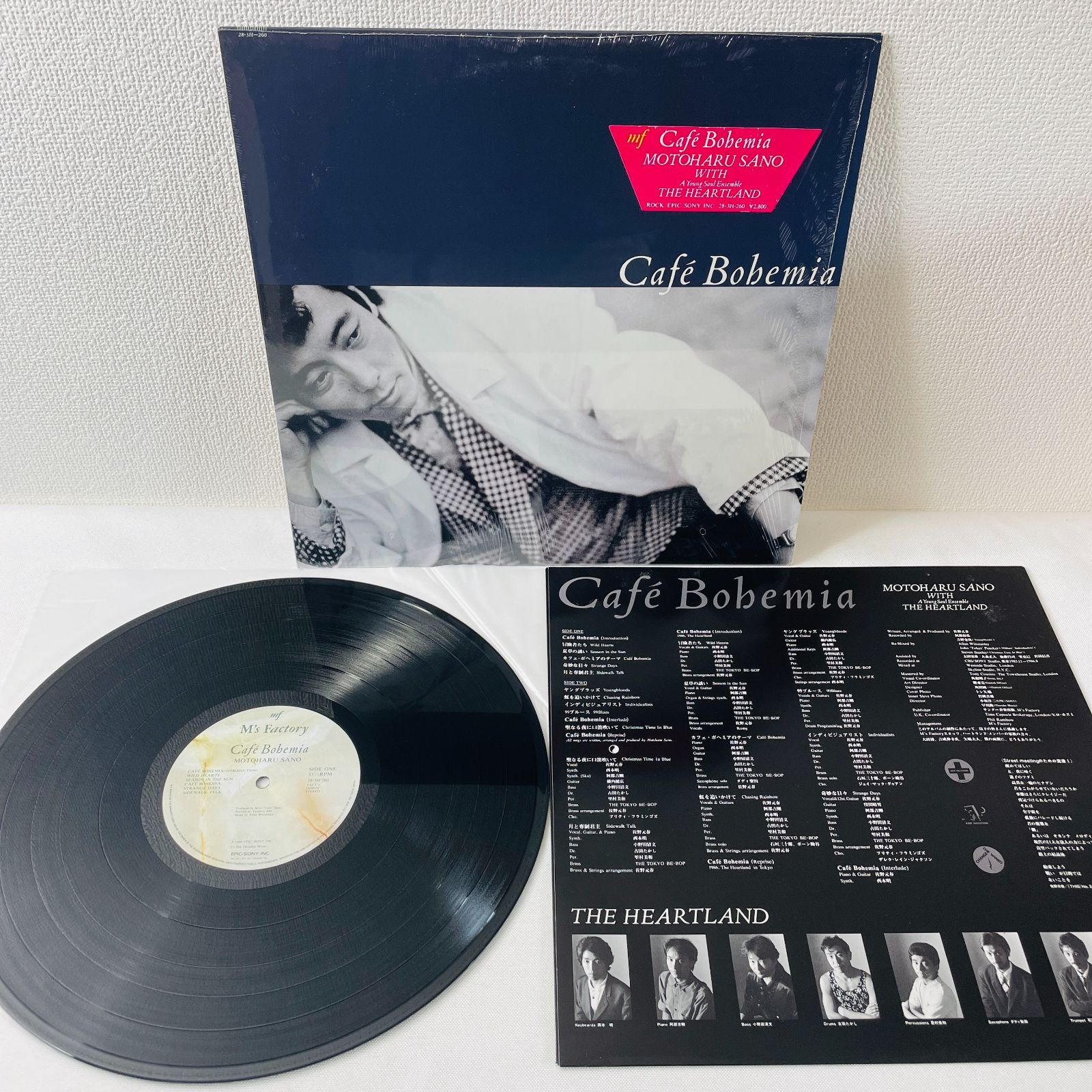 佐野元春 Cafe Bohemia Live! 1986-1987 DVD : Cafe