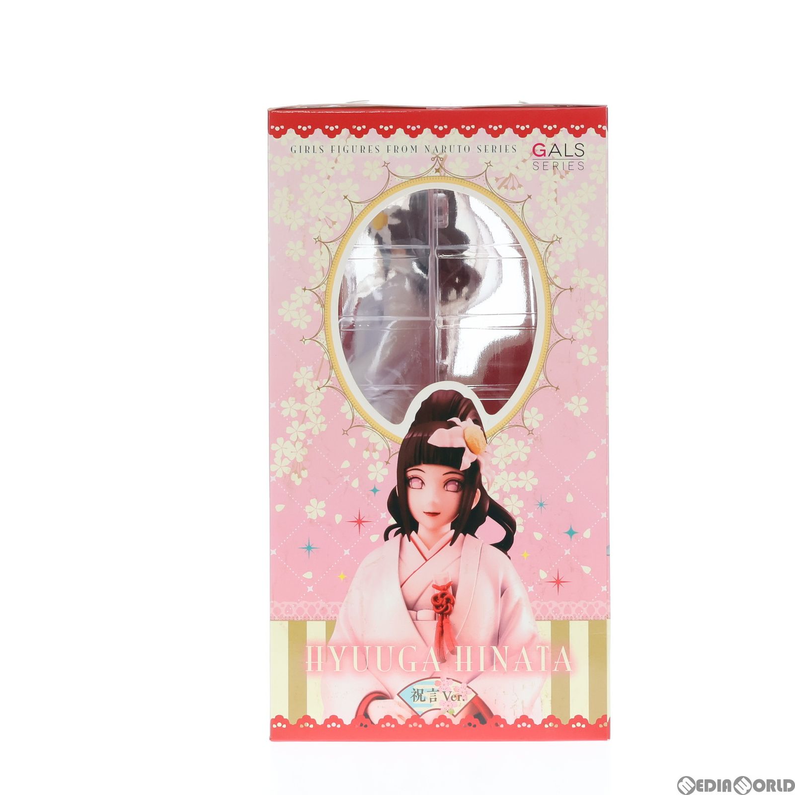 NARUTOギャルズ 日向ヒナタ 祝言Ver. 完成品フィギュア Amazon.co.jp: NARUTOギャルズ NARUTO-ナルト- 疾風伝 日向