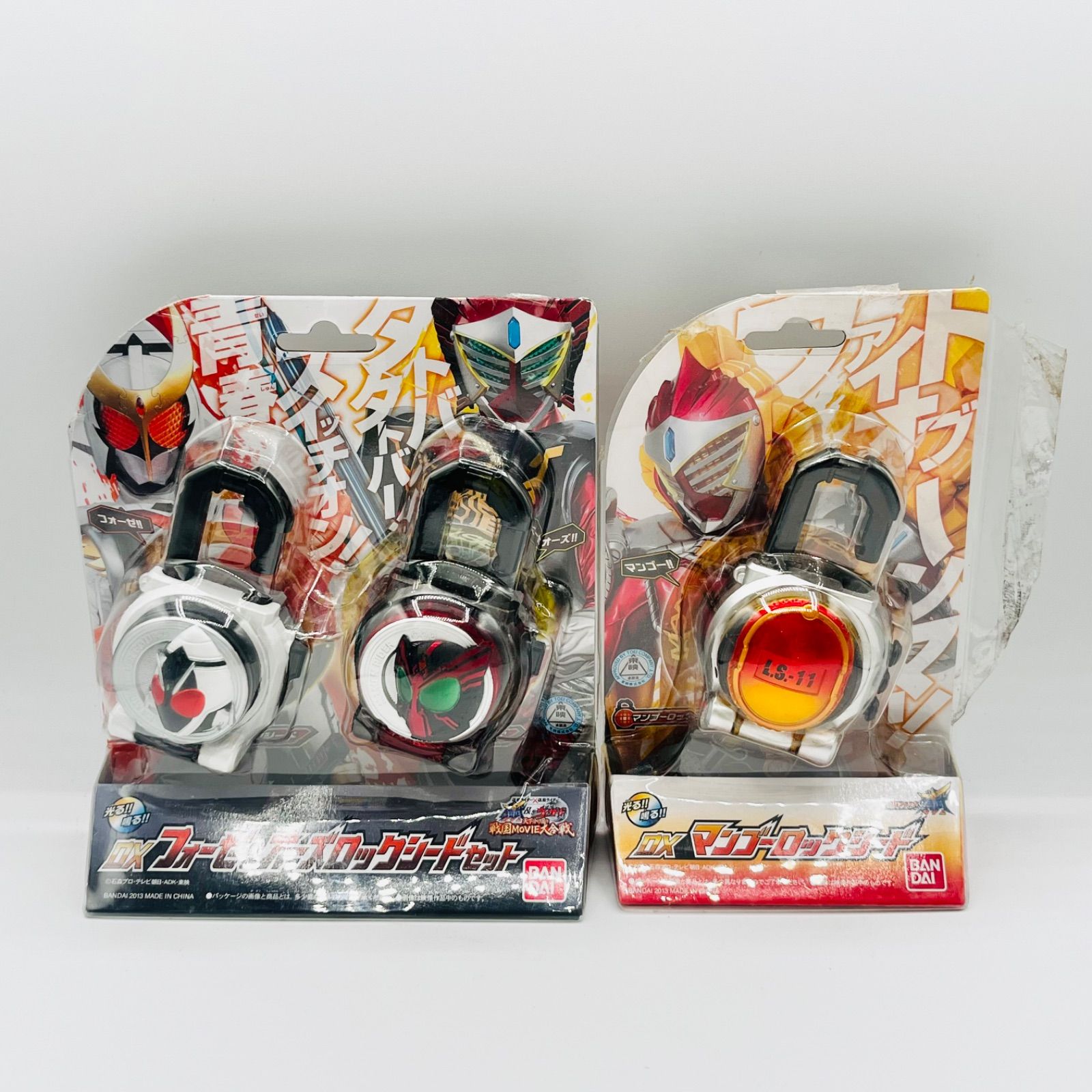 DXロックシードおまとめセット！ DX極ロックシード＆カチドキロックシードセット（仮面ライダー鎧