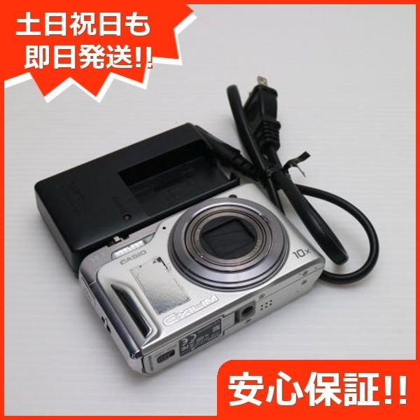 美品 EX-H15 シルバー 即日発送 CASIO EXILIM デジカメ 本体