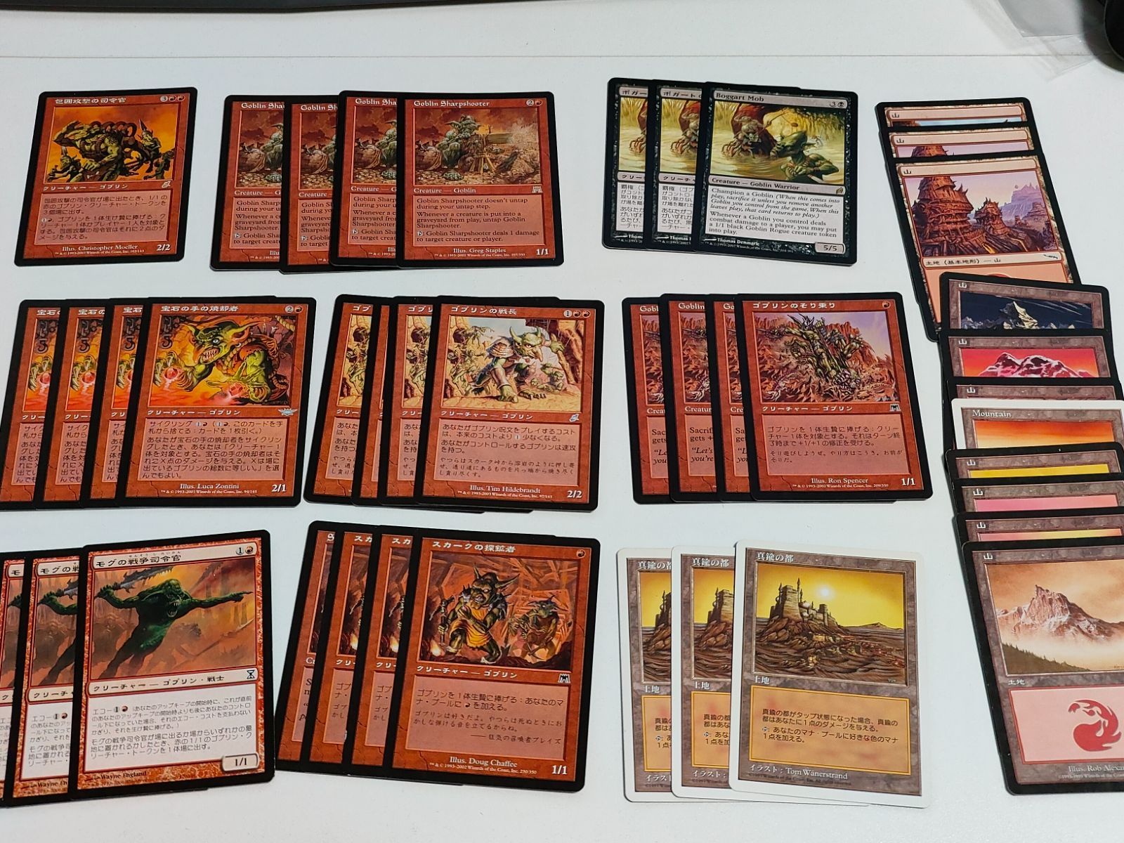 MTG ゴブリンデッキ MTG ゴブリン デッキパーツ