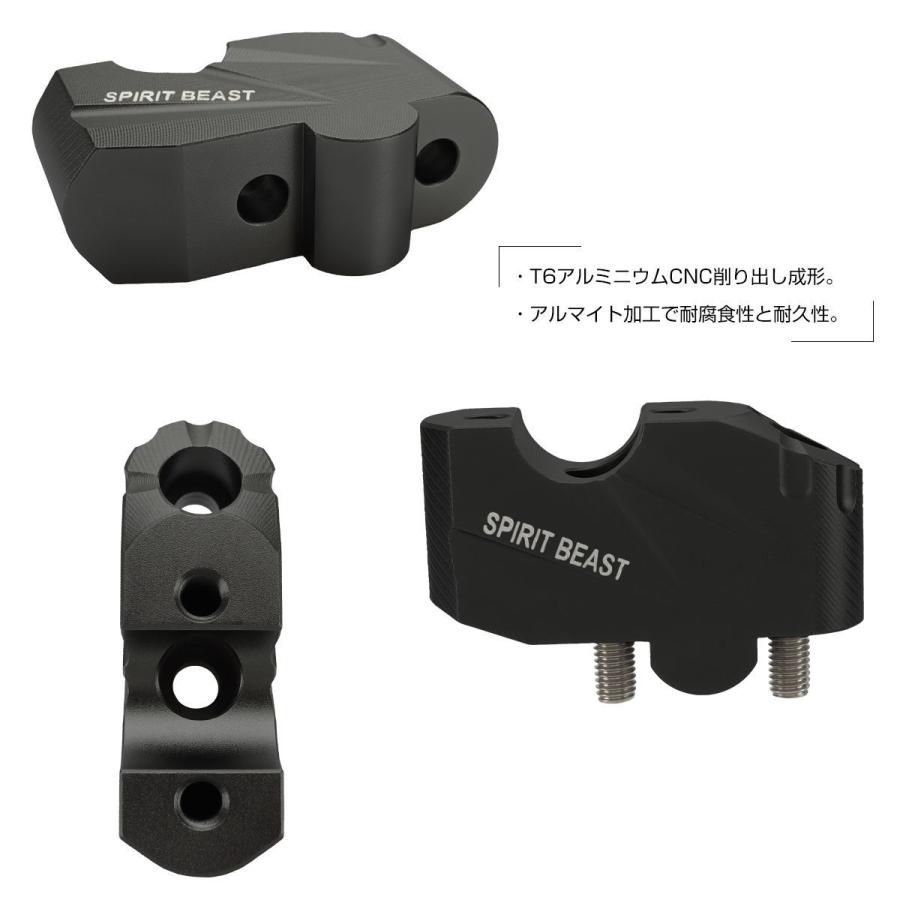 Z400 ハンドルポスト バーライザー 2BL-EX400G 専用 T6アルミ