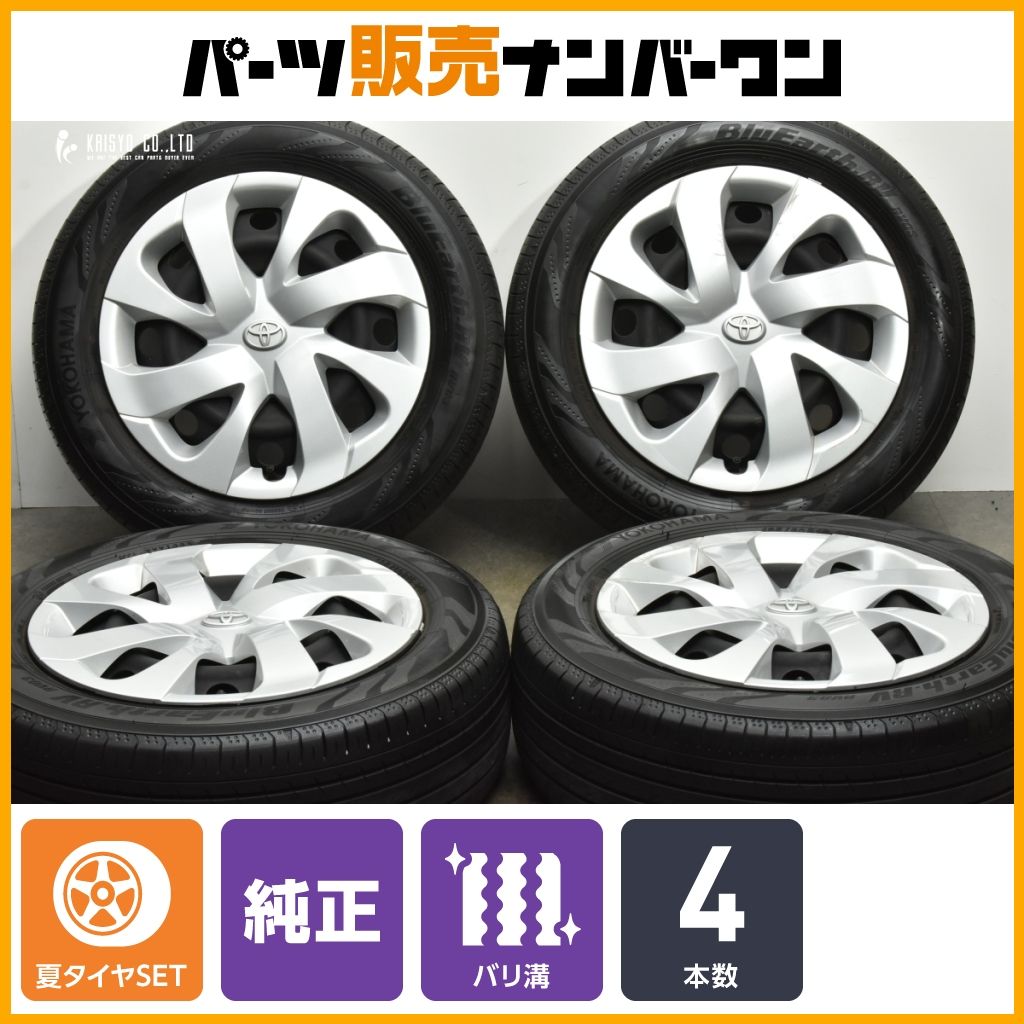 ヴィッツ純正 185/60R15 2024年バリ山夏タイヤ アクア ヤリス 2023年製