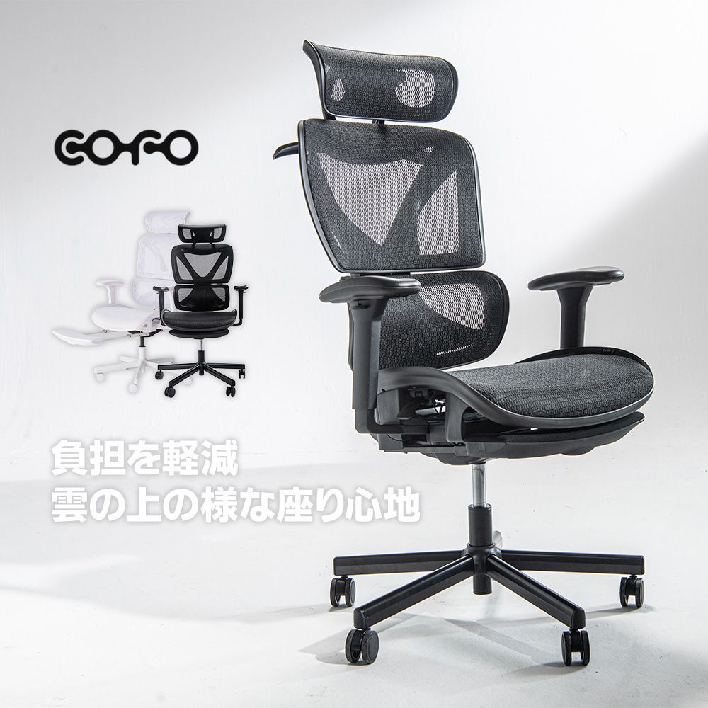 【 COFO 】メーカー直送 ワークチェア 4Dアームレスト ヘッドレスト ジャケットハンガー ランバーサポート フットレスト チェア ワークチェア パソコン デスクチェア PCチェア オフィスチェア リクライニングチェア 人間工学cc-pro01 ホワイト