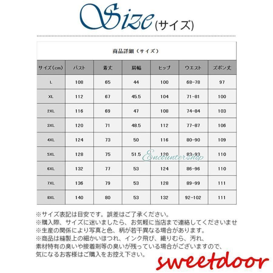 ボア