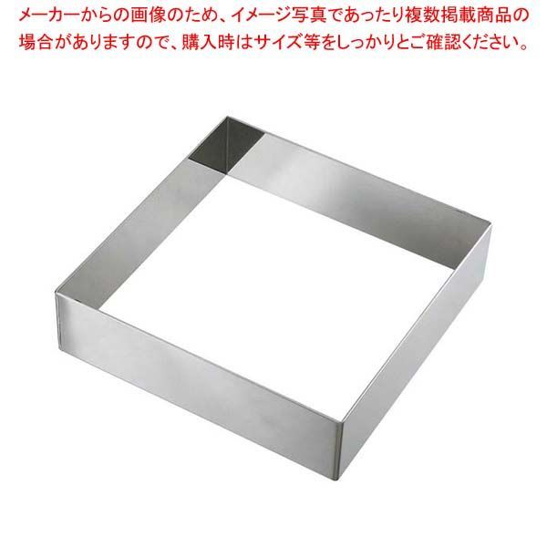 EBM:18-8 角型 浅型 セルクルリング 56cm 3605700 3605700 ＥＢＭ 18-8 角型 浅型セルクルリング５６５×３６５×Ｈ３５ EBM⁄