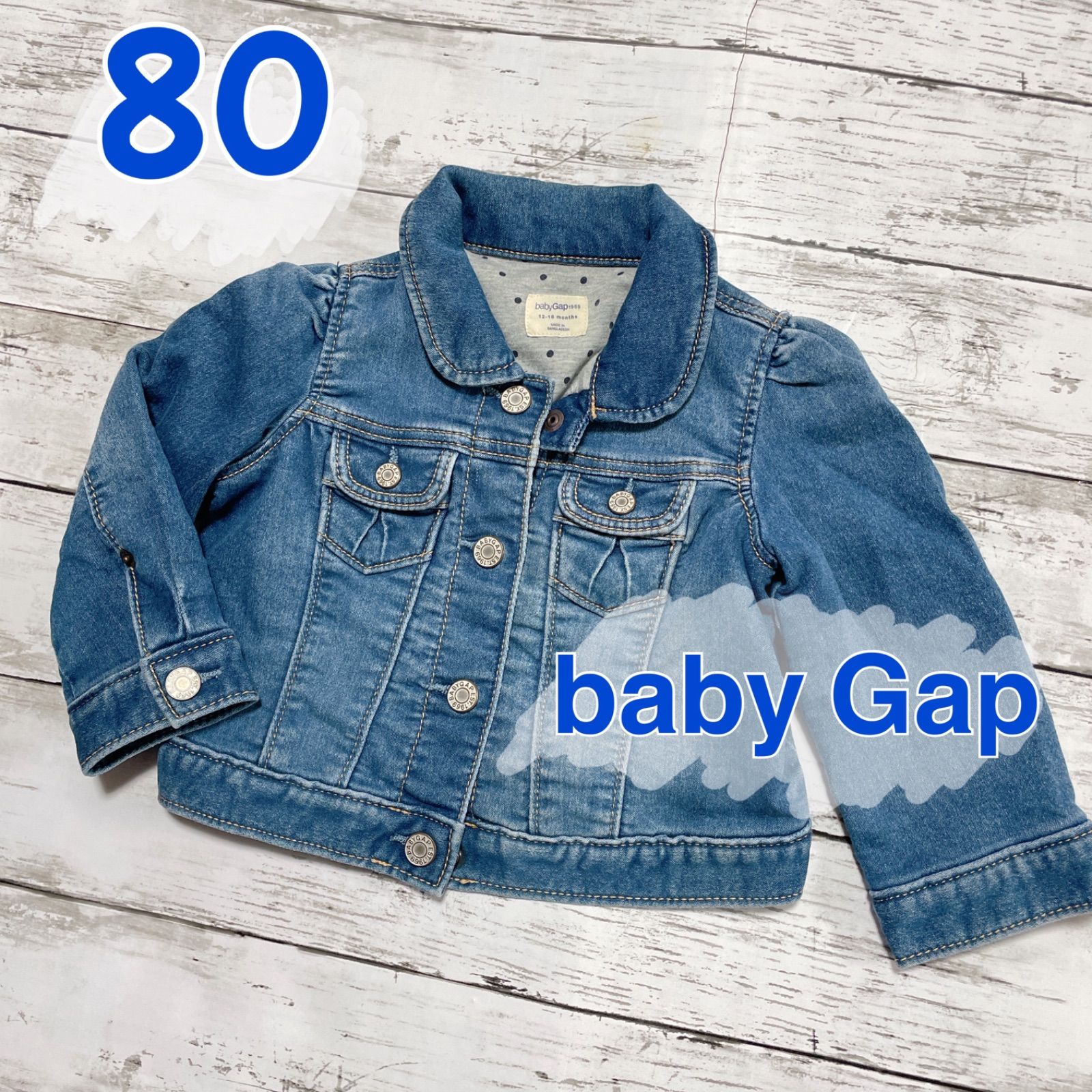 babyGap ベビーギャップ Gジャン デニム 95 - アウター