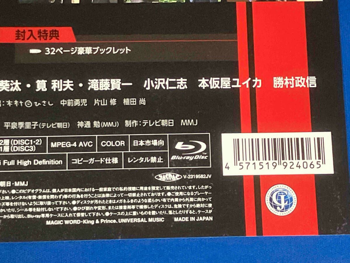 今日からヒットマン Blu-ray BOX〈3枚組〉 今日からヒットマン Blu-ray BOX〈3枚組〉｜Yahoo!フリマ（旧PayPay