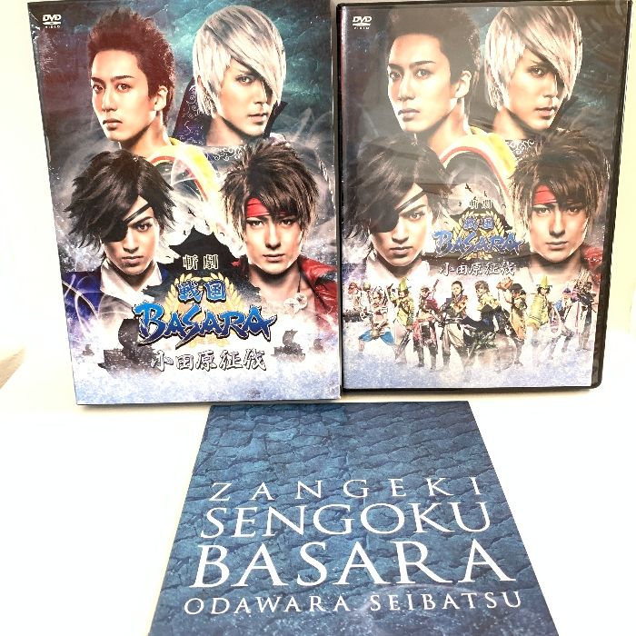 DVD 舞台 戦国BASARA3 -瀬戸内響嵐- 2枚組 会場予約特典写真3枚付き 初回限定版 久保田悠来 細貝圭 浜尾京介 小谷嘉一 広瀬友祐 川村ゆきえ 舞台 戦国BASARA 武将祭2013〈2枚組〉の通販 by さくら｜ラクマ