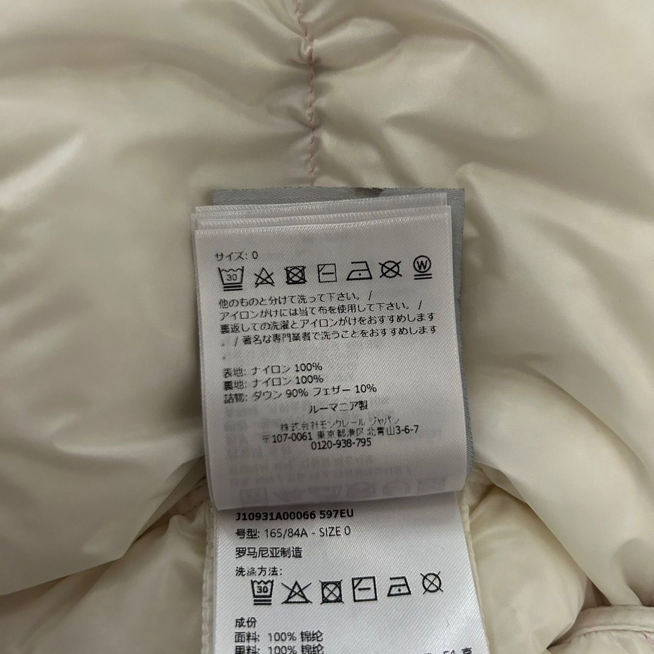 モンクレール MONCLER