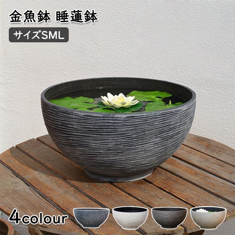 鉢 メダカ鉢 睡蓮鉢 睡蓮鉢 メダカ 飾り 大型植木鉢 水草 プラスチック れにくい 水生植物に 軽量 頑丈 プラスチック製の模造石 大型 池 屋外飼育 金魚鉢 gjdxfn