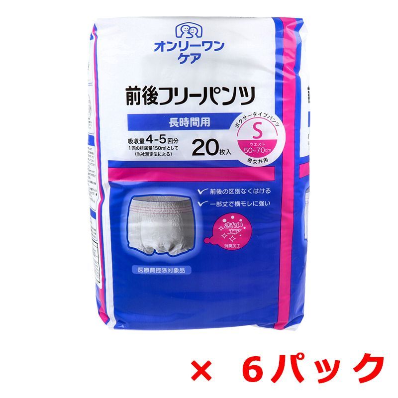 ネルデザインワークスBMLantern +FUTAMATA＋ガス管カバーセット FUTAMATA