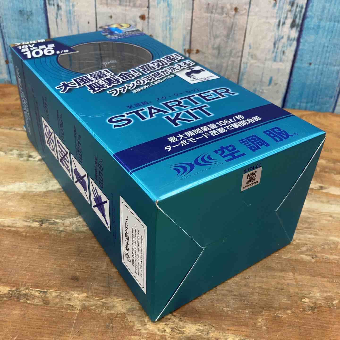 SK23011 ファン