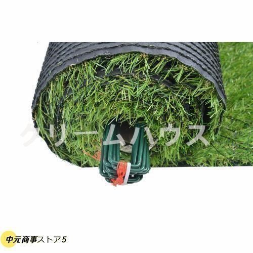 新品?未使用】人工芝 ロール 1m-10m 芝丈30mm ピン22本つき 4色