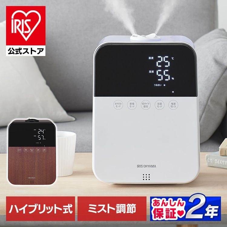 オシャレな卓上加湿器 アロマオイル使用可能 42時間連続稼働 おしゃれ