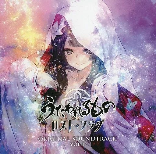 うたわれるもの ロストフラグ ARTWORKS Vol.4 アクアプラス