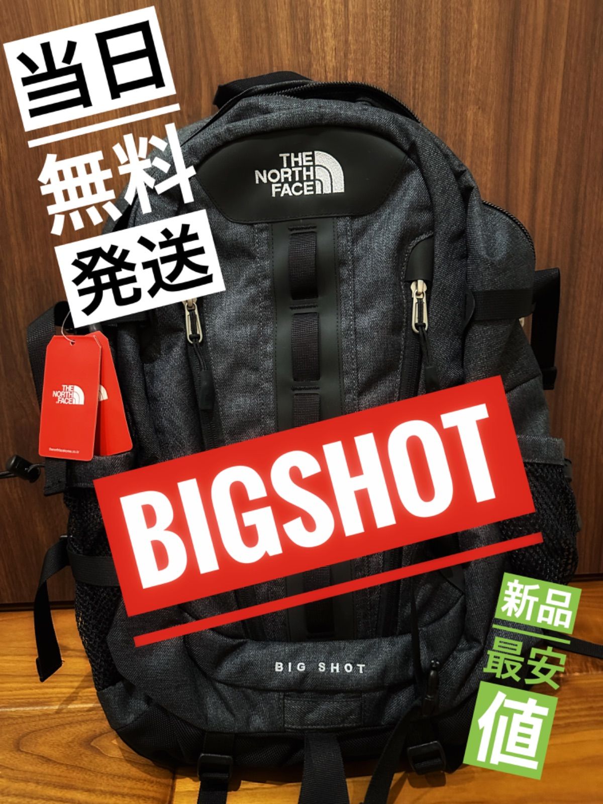 韓国直営THE NORTH FACE ビッグショット リュック オールブラック-