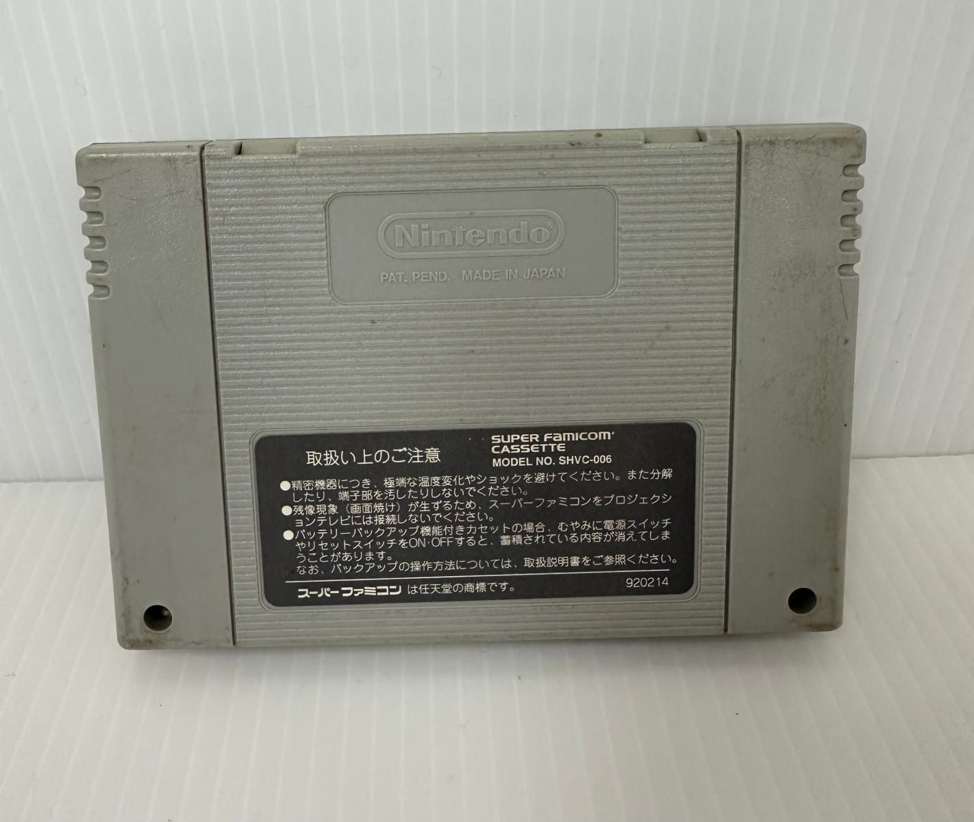 Nintendo 任天堂