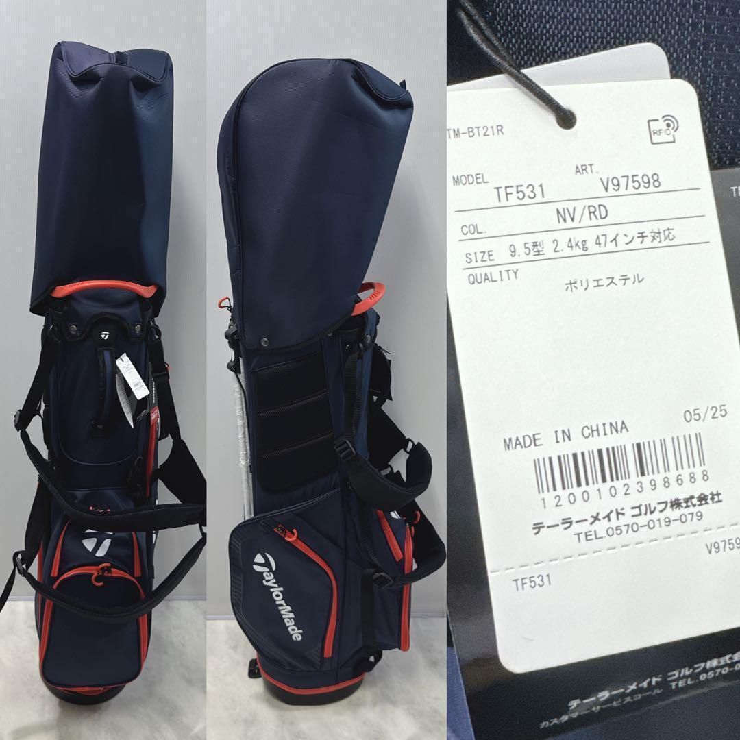 新品バック 豪華12本クラブセット SIM2 MAX テーラーメイド 右 S