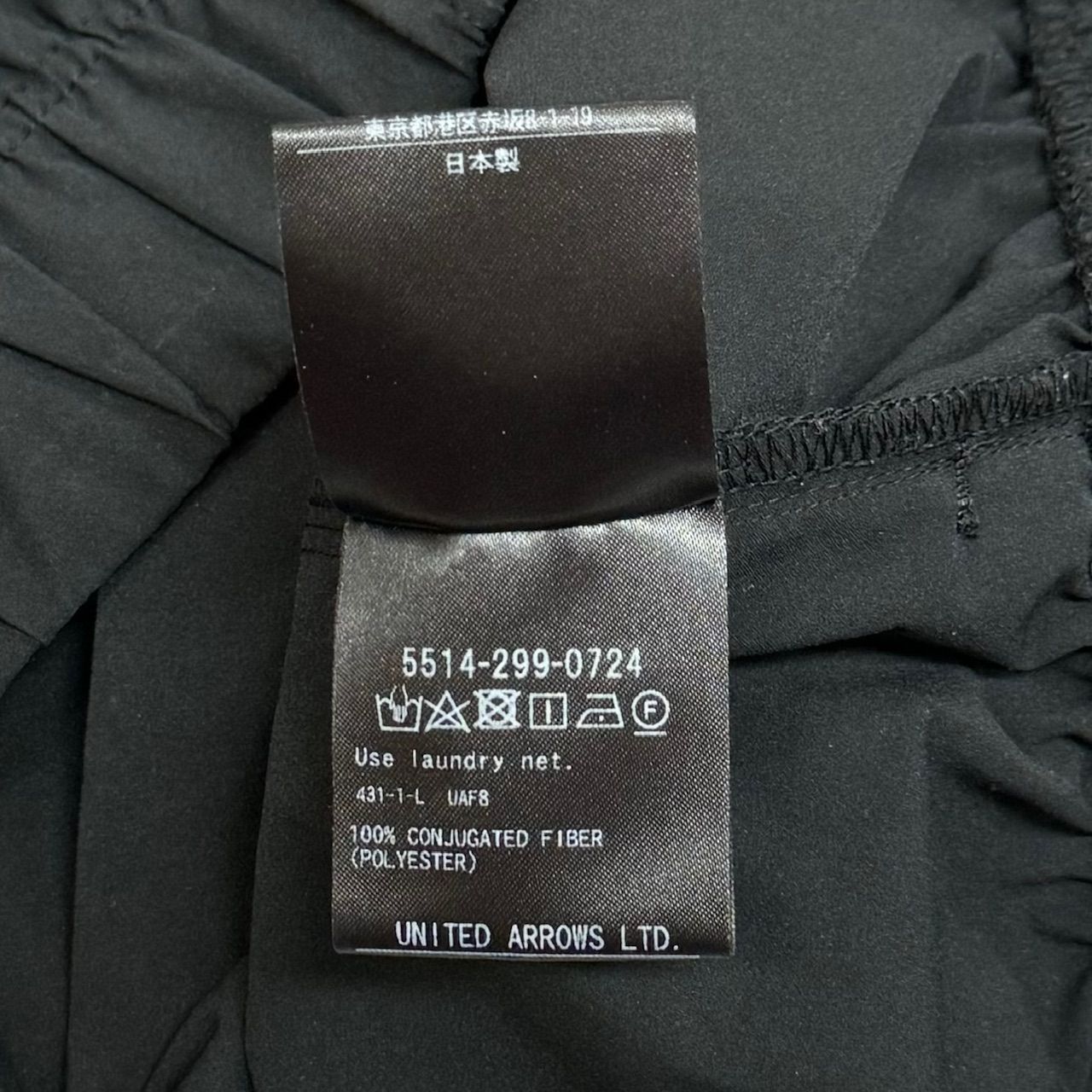UNITED ARROWS & SONS by DAISUKE OBANA コラボ ベルテッド