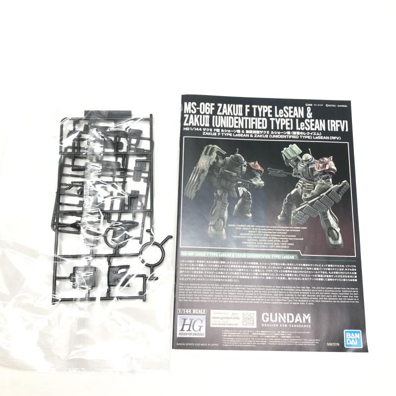 ｶﾞﾝﾀﾞﾑ HG