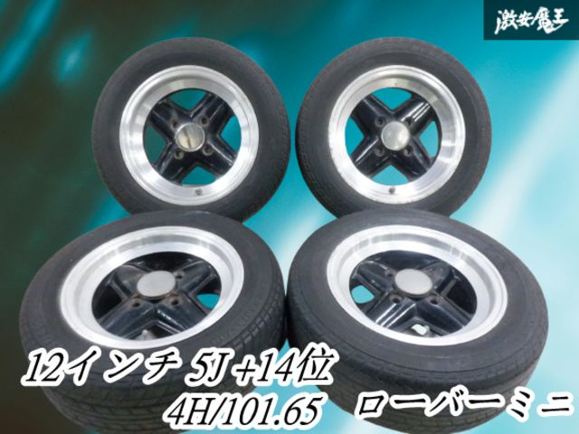 Revolution レボリューション ホイール 12インチ 5J +22 4穴 PCD101.6