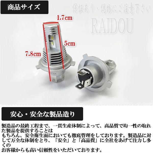 1ヶ月保証 車検対応 純正交換 トヨタ カルディナ H4.11～H7.12 AT/CT/ET/ST19系 H4 HI/LO HID ヘッドライト リレー付 6000K