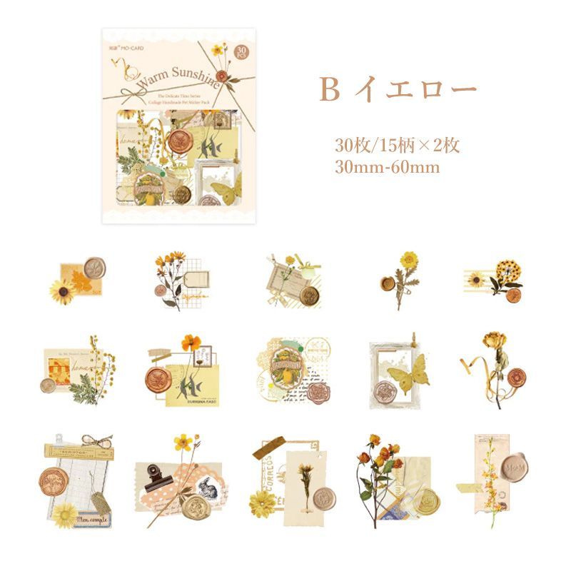 全6種 繊細な時間シリーズ シール ステッカー / PET コラージュ