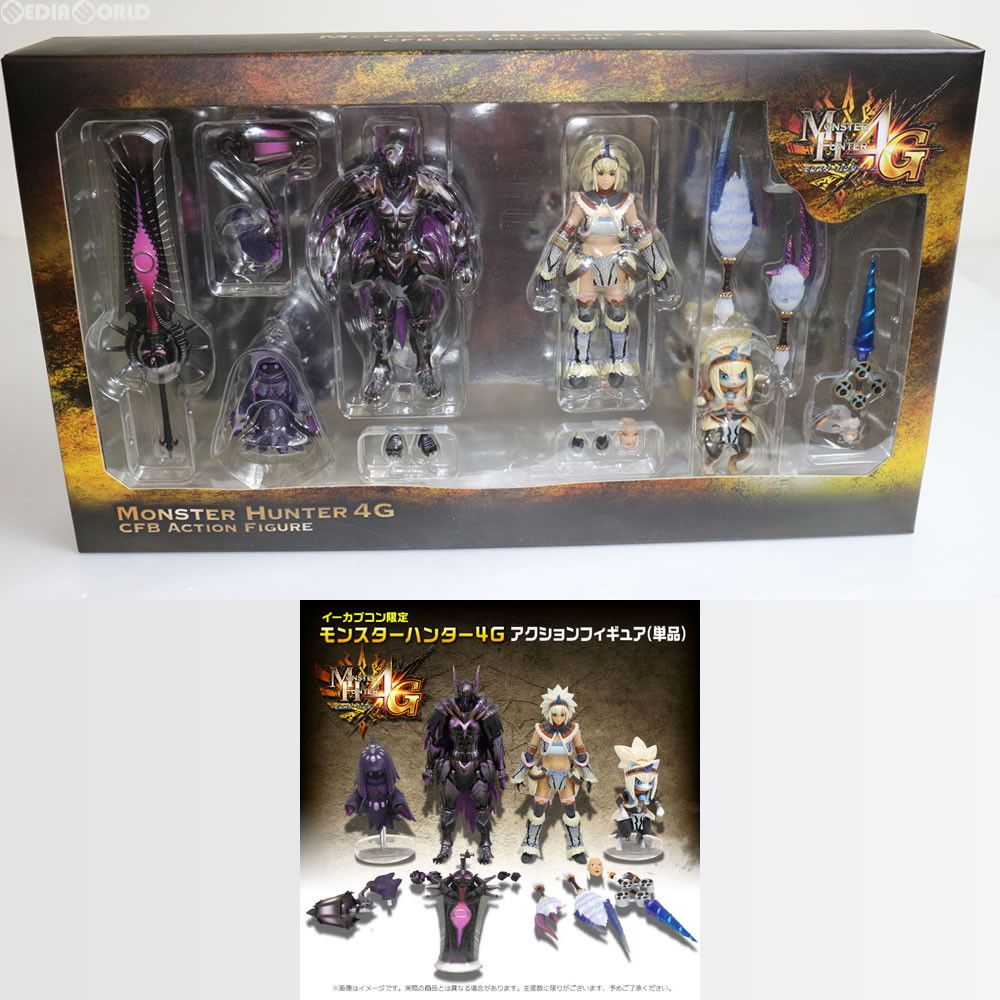 モンスターハンター 4Gフル可動CFBアクションフィギュアeカプコン限定 イーカプコン限定 カプコンフィギュアビルダー フル可動CFB