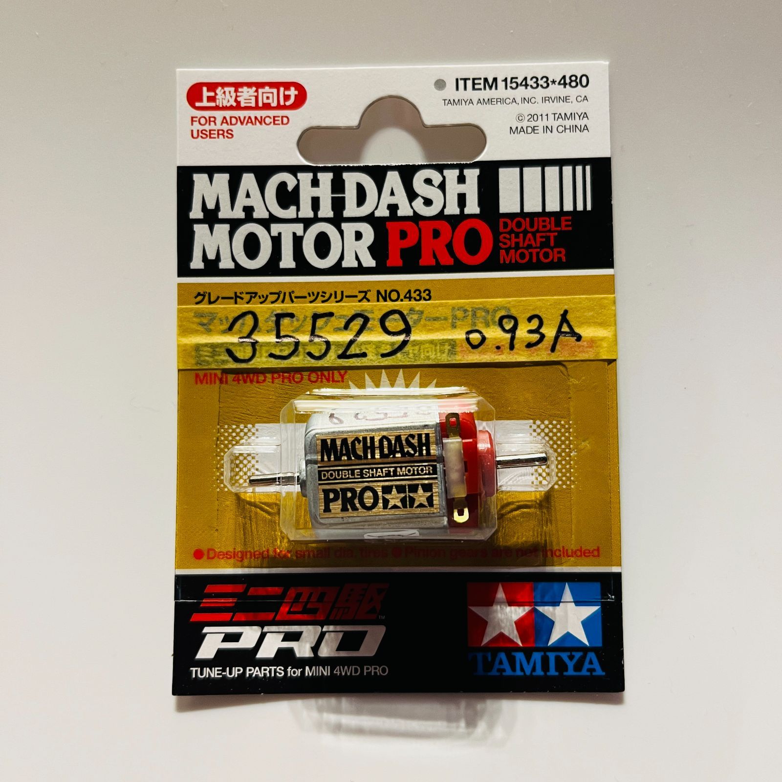 ミニ四駆／35,529rpmマッハダッシュモーターPRO【慣らし済み】 [Mini