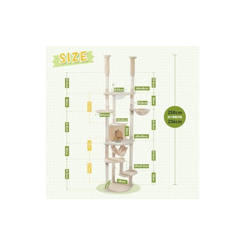 猫タワー 省スペース