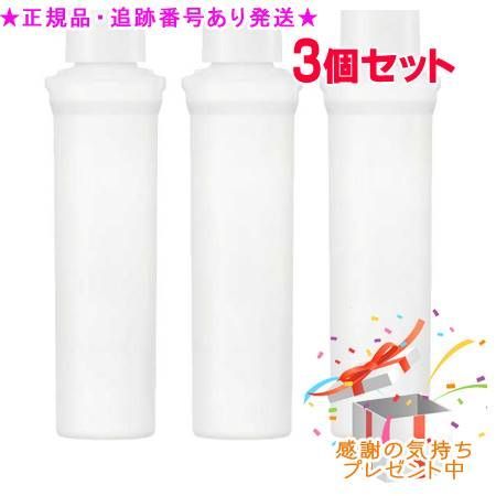 LISSAGE リサージ Ｗクリアエフェクター レフィル 40ml 3個セット プレゼント付