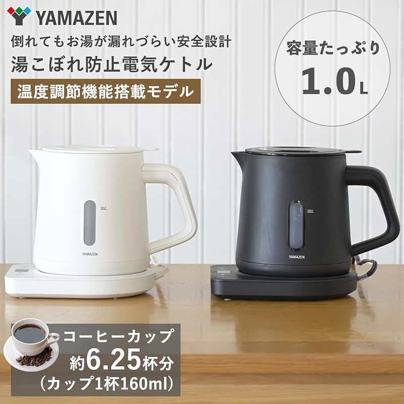 BALMUDA The Pot KPT01JP-BK ブラック バルミューダ BALMUDA The Pot