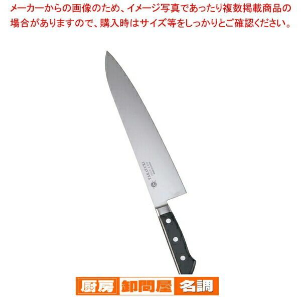 堺孝行 イノックス 牛刀 30cm