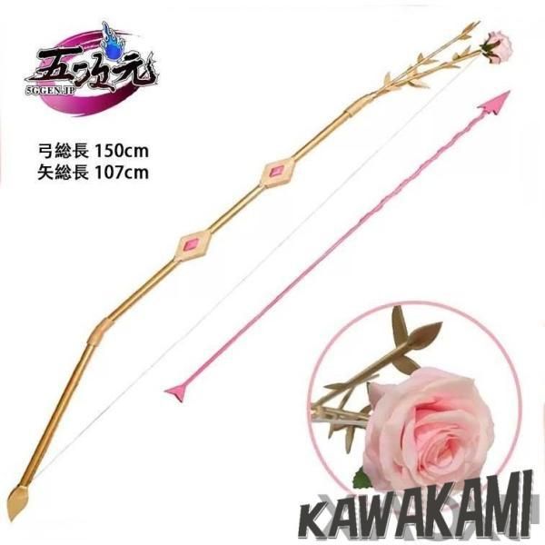 【即納】魔法少女まどかマギカ 鹿目まどか コスプレ 道具 弓+矢 武器 まどマギ Amazon.co.jp: 鹿目まどか 武器 弓 矢 魔法少女まどか☆マギカ