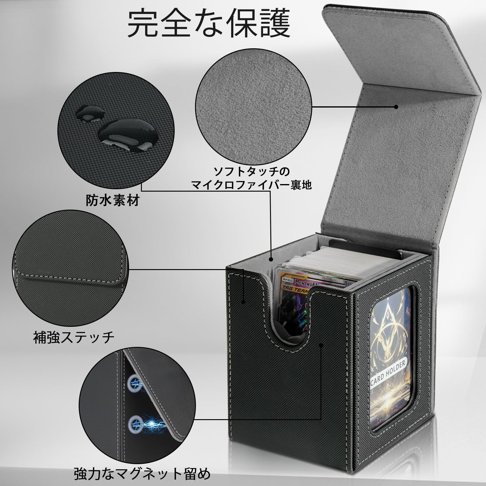 MTG デッキ　ドレッジ　スリーブ付き スリーブ対応「 PUレザー 防水素材 遊戯王/ポケモン/デュエマ