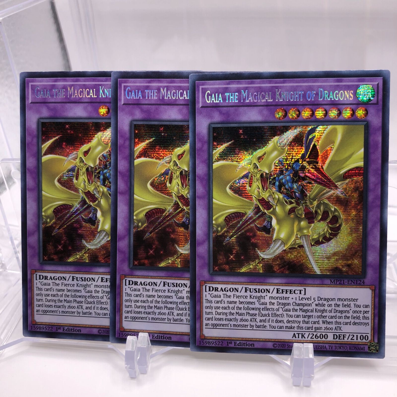 ガイア トヨタ MTG]ガイアの揺籃の地英語 ガイア 意味 地球