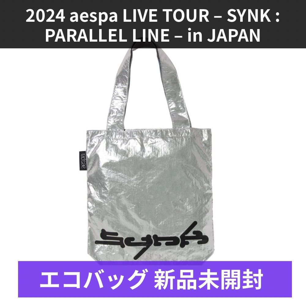 aespa ペンミ FC 限定 グッズ エコバッグ トレカ付き ウィンター aespa