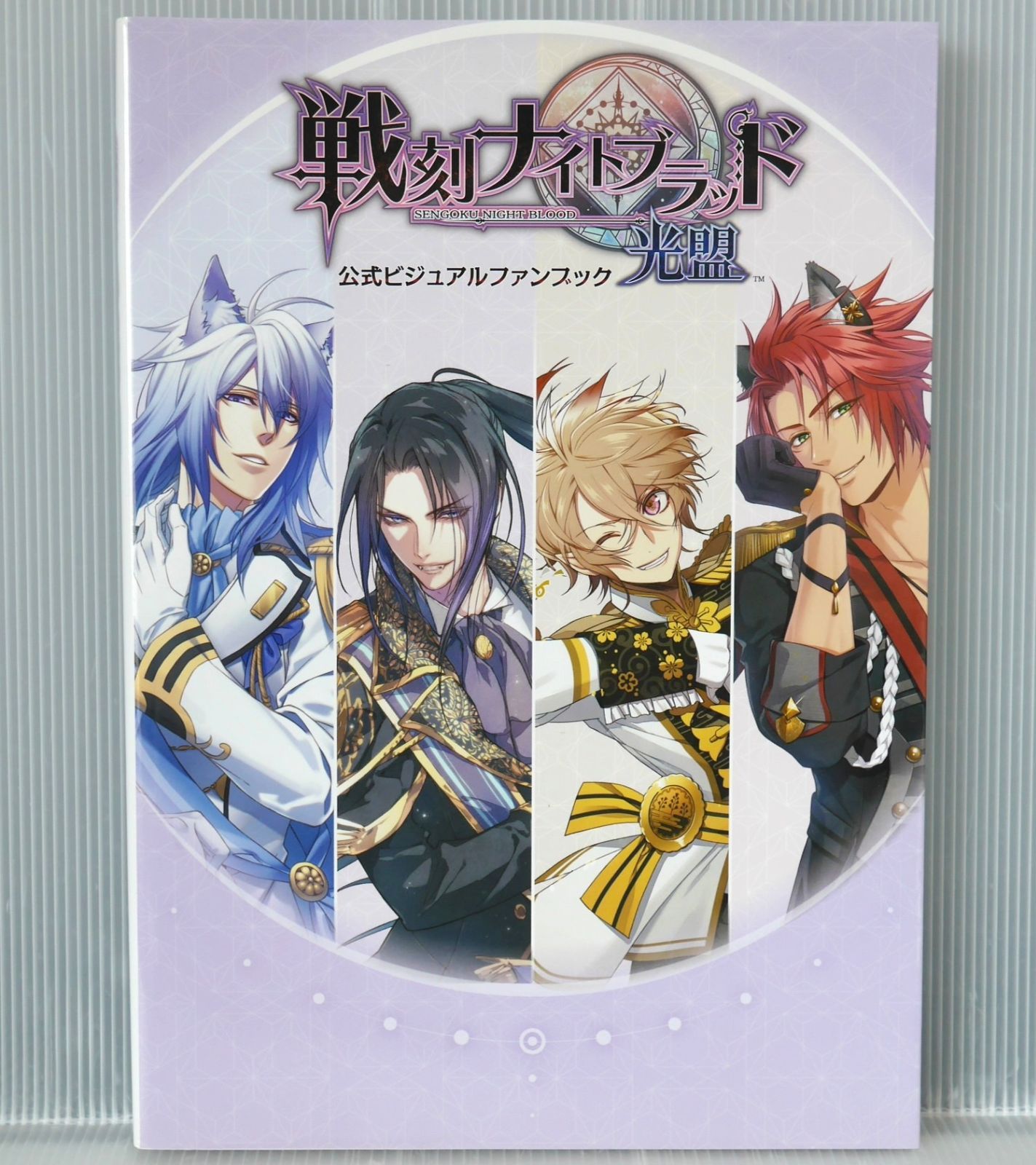 新品未使用
子どもが乗れるスーツケース　Sサイズ　キャリーケース　ピンク 初版 絶版 戦刻ナイトブラッド 光盟 公式ビジュアルファンブック