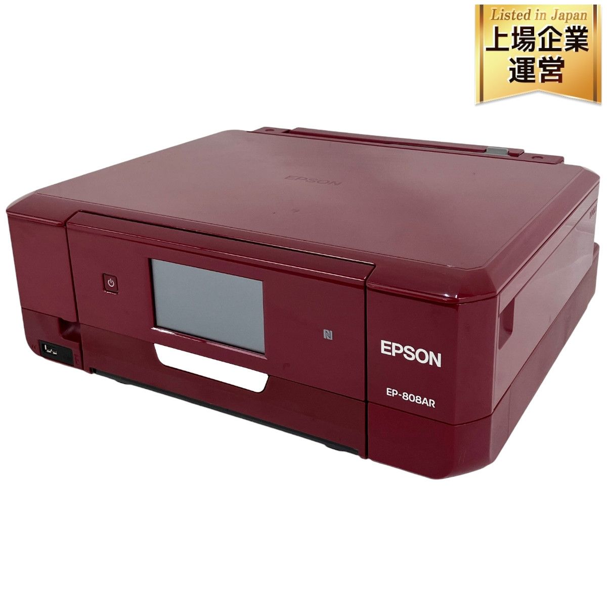 EPSON EP-808AR インクジェットプリンター エプソン ジャンク Y9403413 - メルカリ