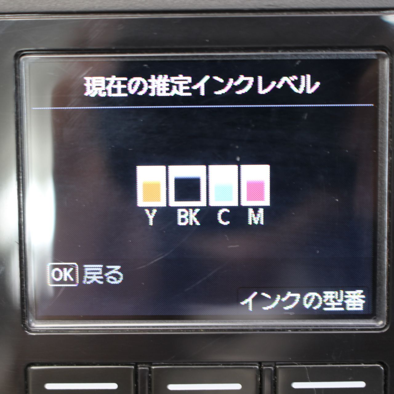 インクジェットプリンター