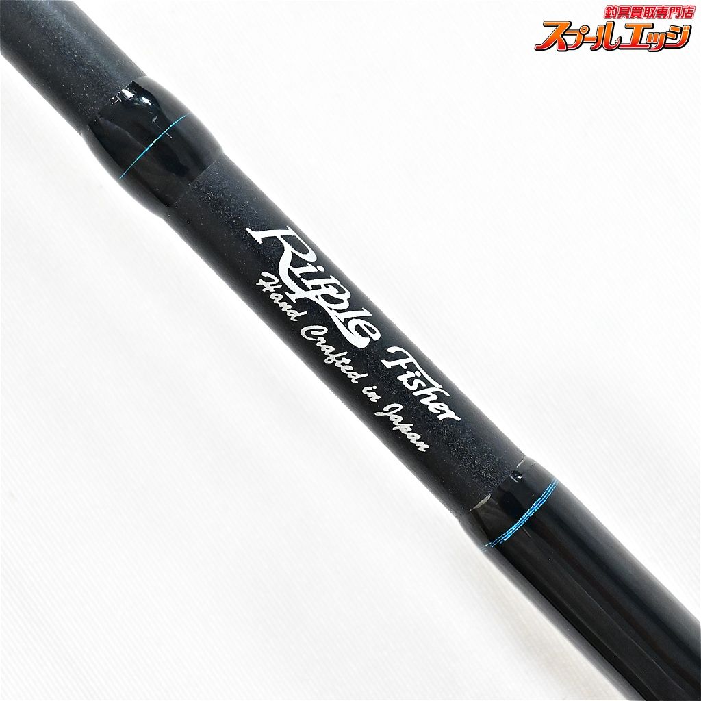 リップルフィッシャー