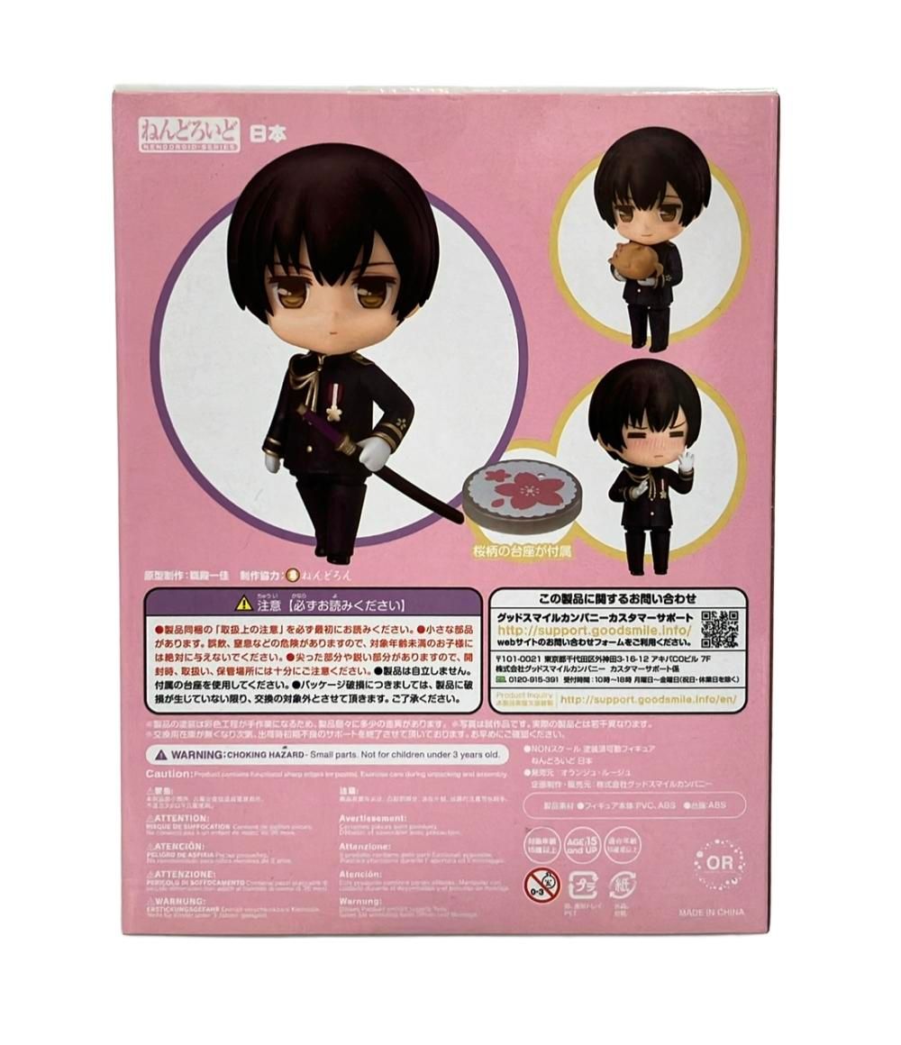 フィギュア グッドスマイルカンパニー ねんどろいど 1283 ヘタリア