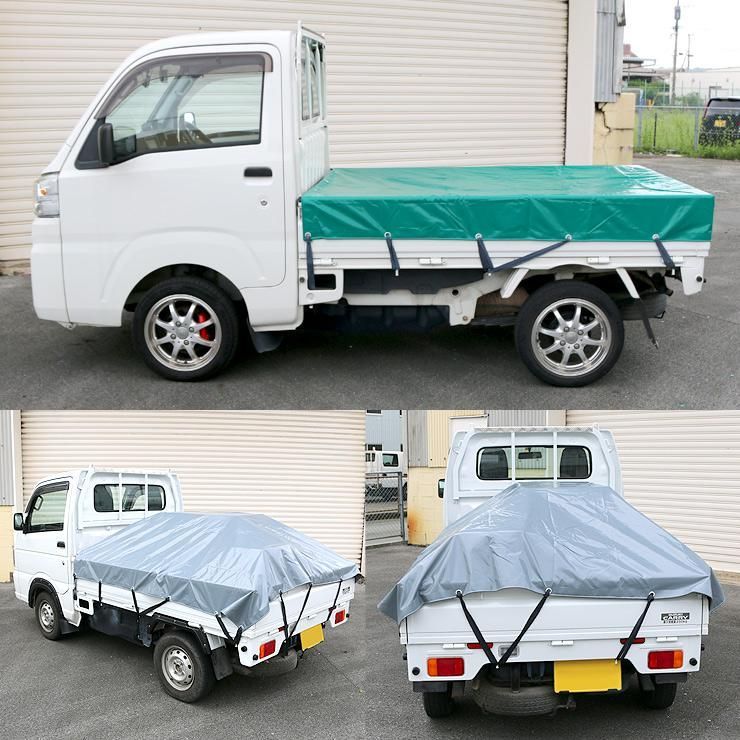 ホンダ アクティトラック 専用 荷台シート 1.9m × 2.1m 全3色 軽トラ