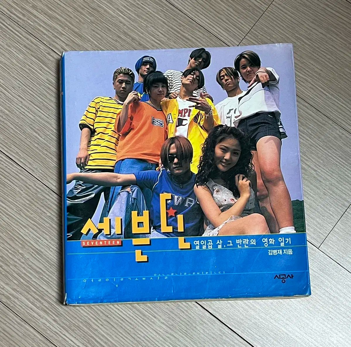 DAZED korea ミンギュseventeen 和訳付属 DAZED korea ミンギュ